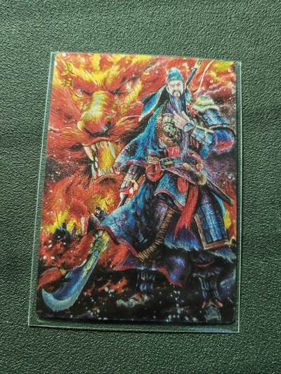 阳大大卡牌拍卖第88期（持续收拍品，周一晚上九点截拍，进群福利早知道） - 【亲签】墨婉文化 棒打渊羊 关羽 蓝衣 亲签限编006/020