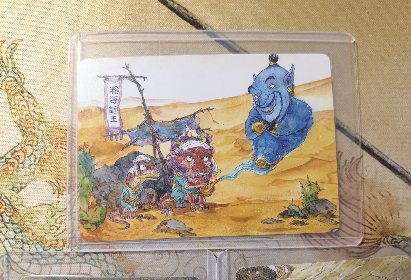 奇趣收藏卡牌拍卖第26场