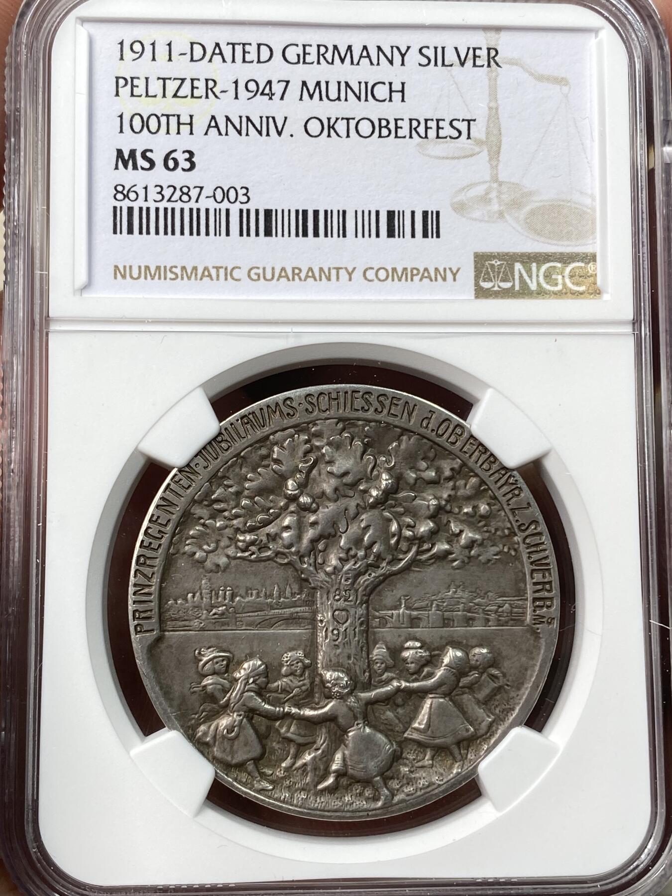 万国钱币拍卖第058期（万国新年大拍）