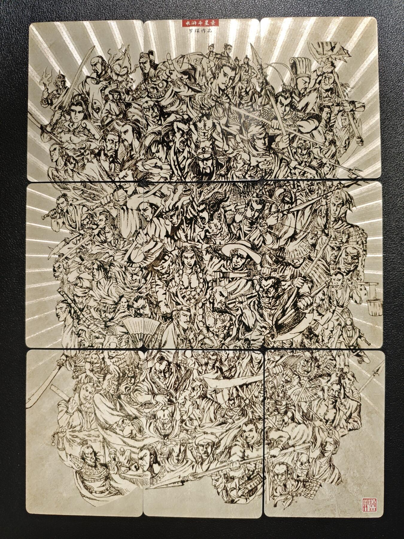 天玑星卡拍第152期《12.22周一截拍》持续收拍收评中 满赠卡需备注