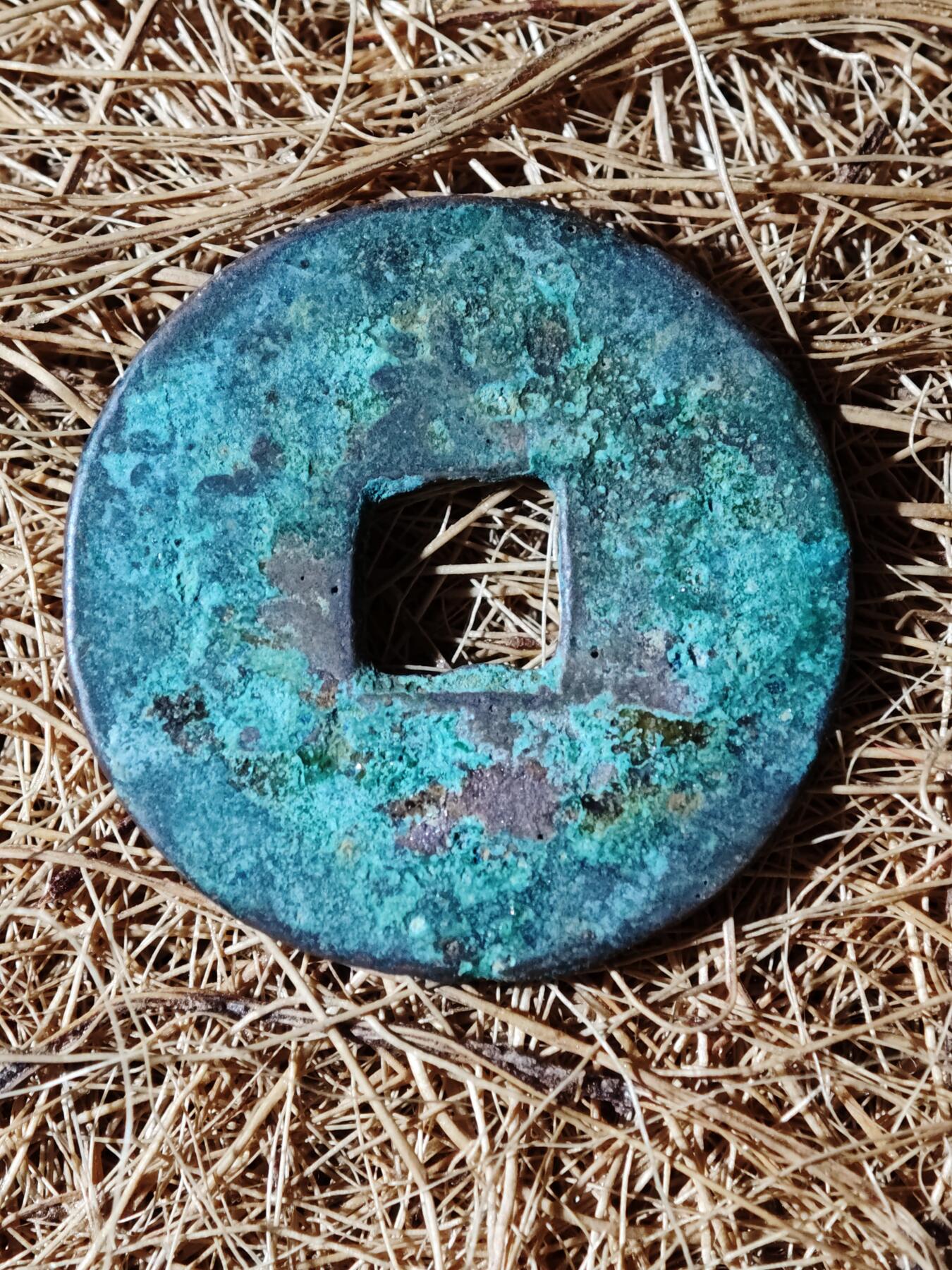 96期回流戒指饰品杂件纪念章丝路钱币专场 B钱币版式