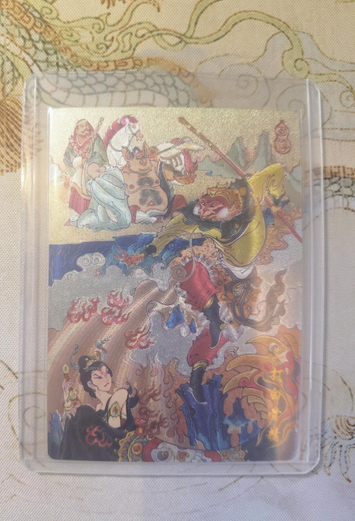 奇趣收藏卡牌拍卖第26场