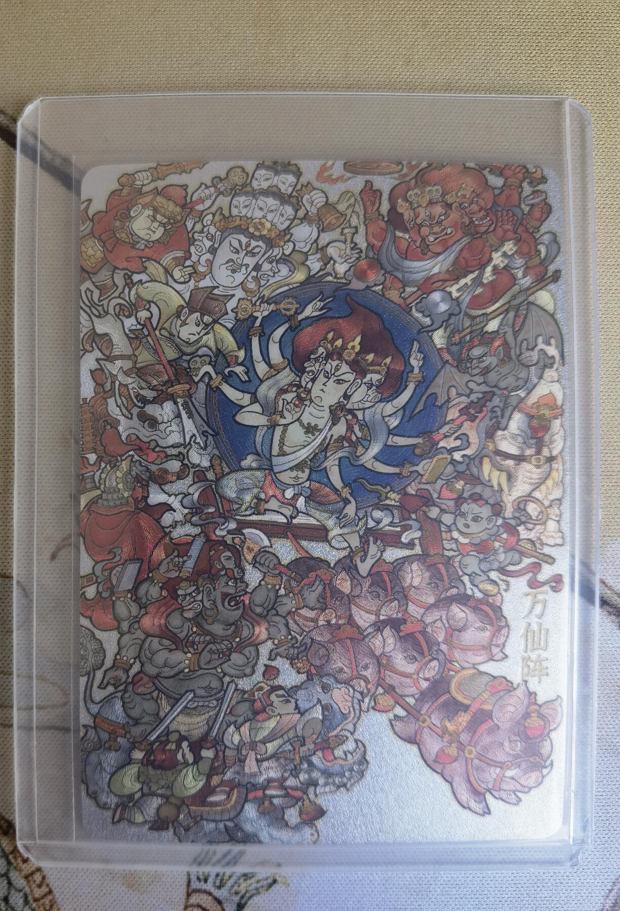 奇趣收藏卡牌拍卖第26场