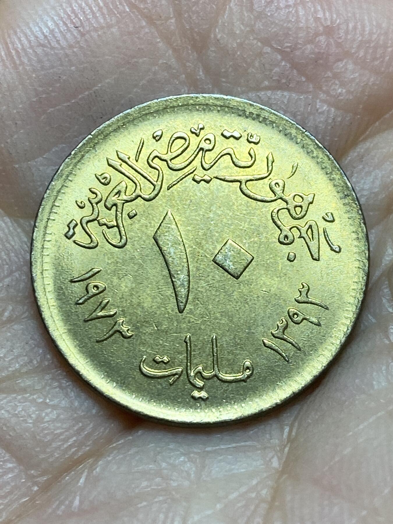 2025年第一百三十九场(总第一百六十五场）外国好品散币场(免佣金)