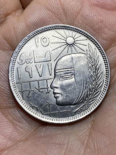 2025年第一百三十九场(总第一百六十五场）外国好品散币场(免佣金) - 原光好品–埃及🇪🇬1977年10皮阿斯特(萨达特总统1971年矫正革命纪念币，首发年仅发行3年))