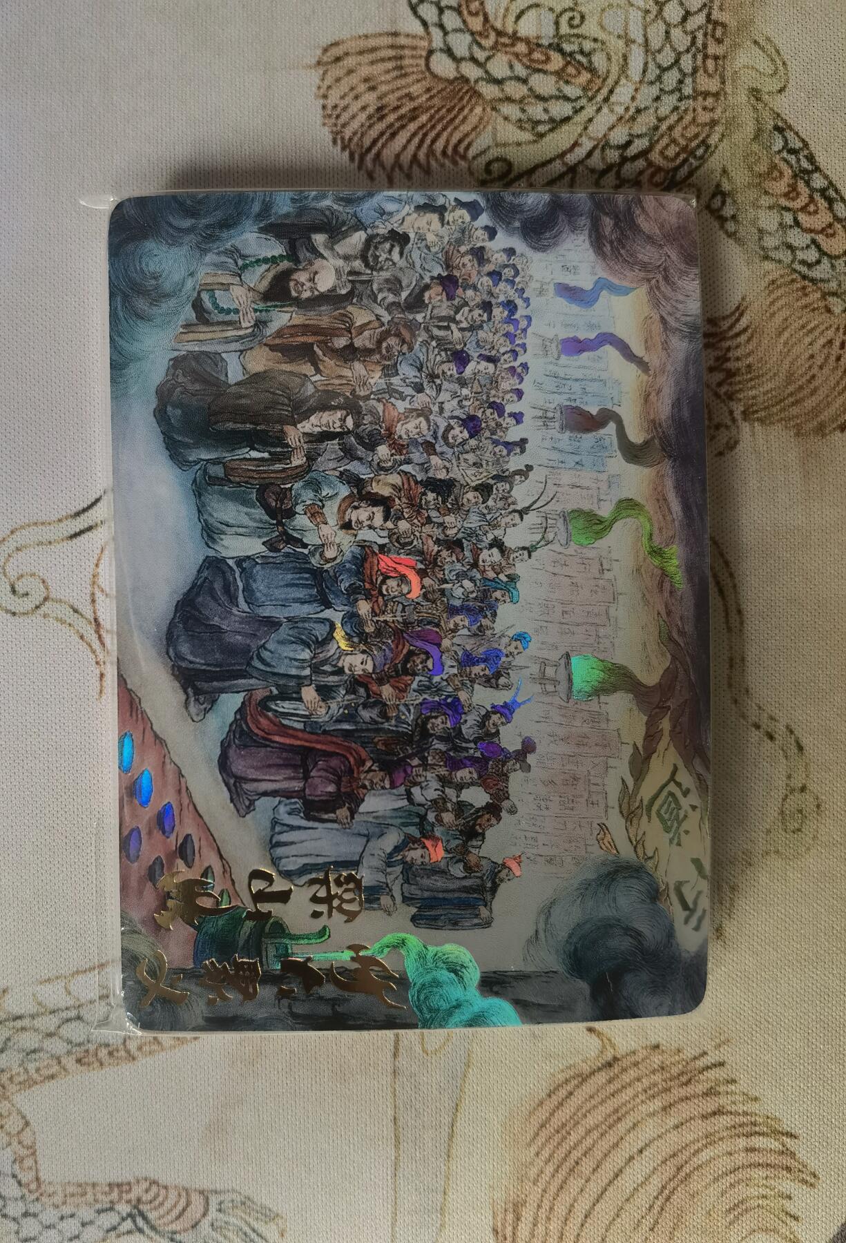 奇趣收藏卡牌拍卖第26场