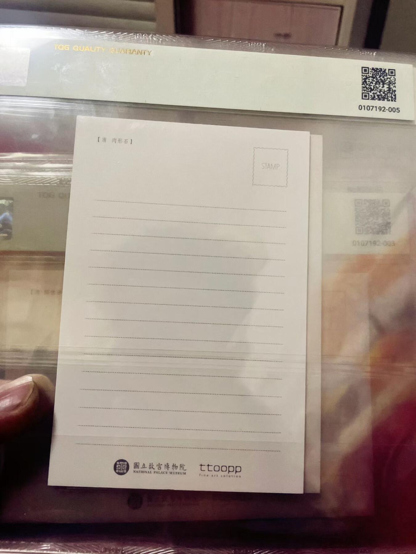 中国台湾省 TQG 湾湾明信片 台北 国立故宫博物院明信片 单张 