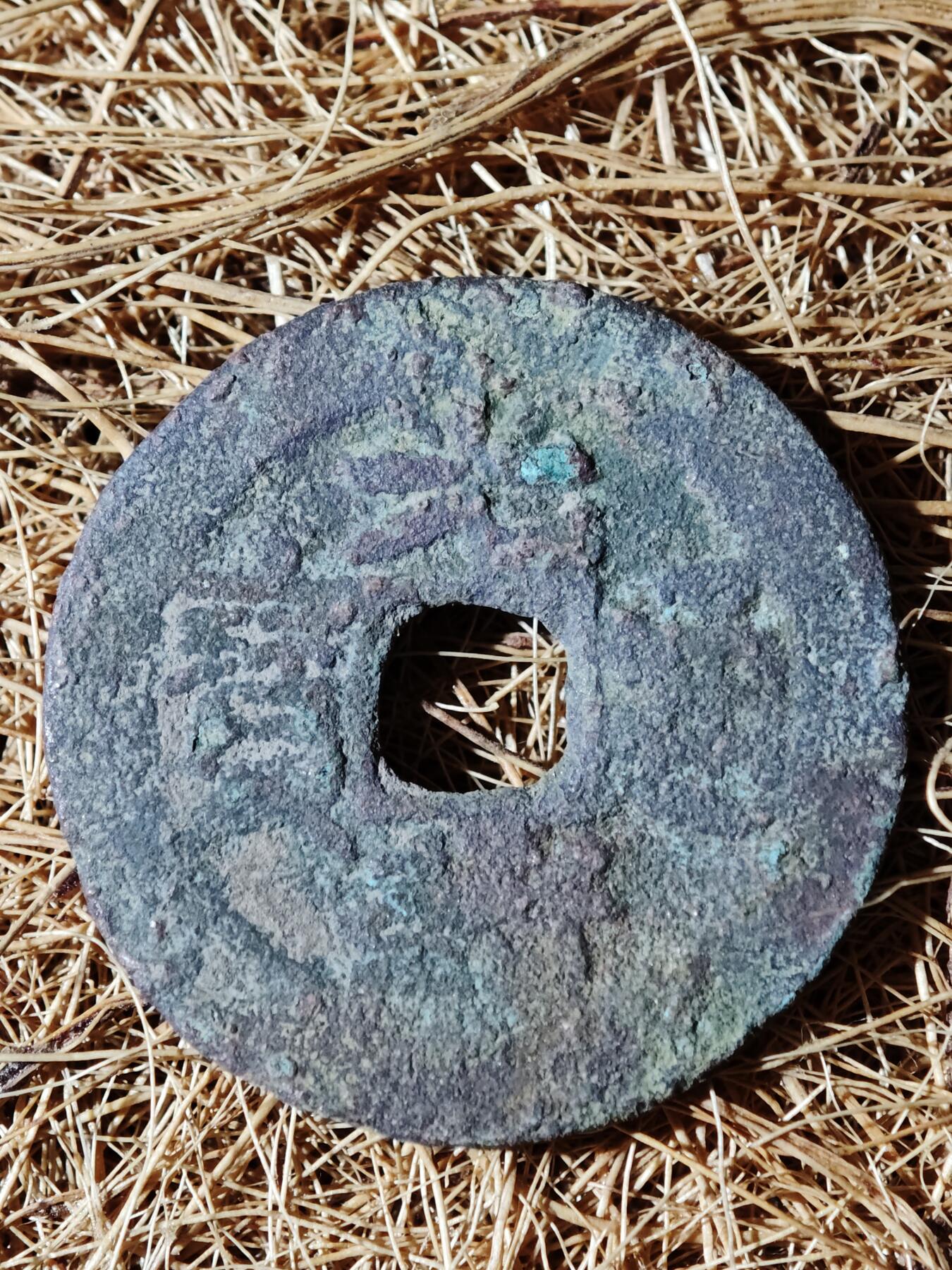 96期回流戒指饰品杂件纪念章丝路钱币专场 B钱币版式