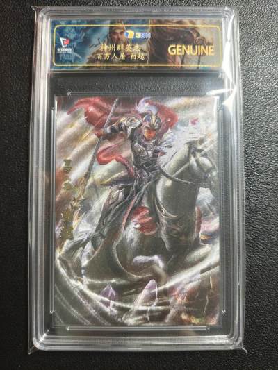 天玑星卡拍第152期《12.22周一截拍》持续收拍收评中 满赠卡需备注 - 卡玩帕克 神州群英志 百万人屠 白起 粗闪 JBH专属标