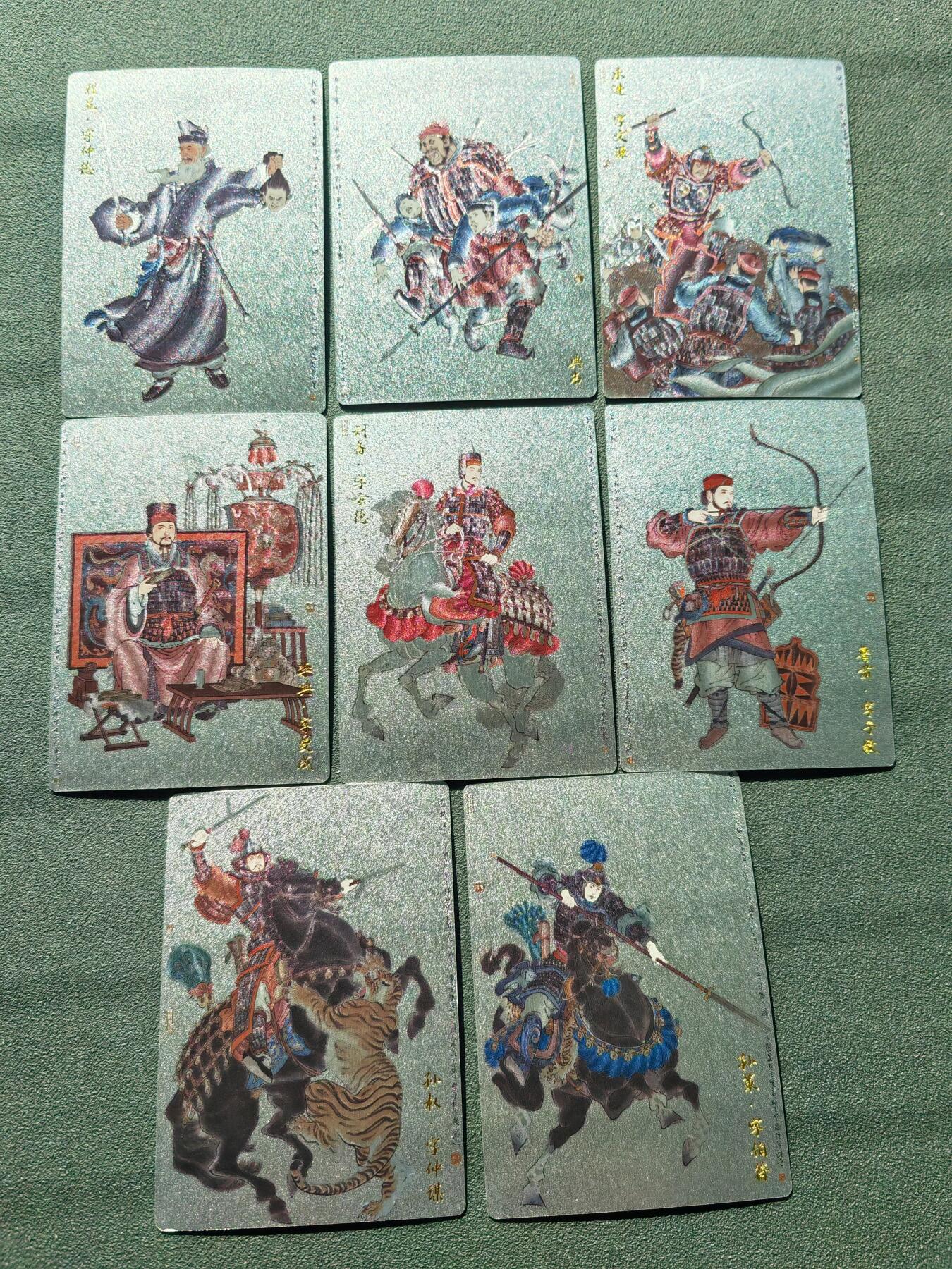 阳大大卡牌拍卖第88期（持续收拍品，周一晚上九点截拍，进群福利早知道） 【半粗小套】玄卡阁 三国英雄志 李云中白背小套8张