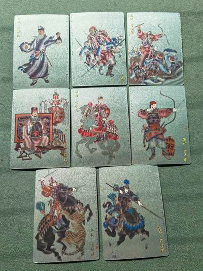 阳大大卡牌拍卖第88期（持续收拍品，周一晚上九点截拍，进群福利早知道） - 【半粗小套】玄卡阁 三国英雄志 李云中白背小套8张