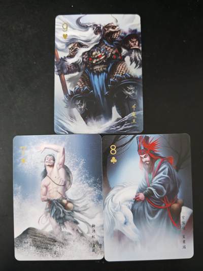 琦卡当当铺～第26期★★各种小漏~支持寄存★★~【9点40结束】扫码加群抽[包邮券]~ - 阿毛玩卡-水浒+西游+三国-散卡-扑克卡-3张