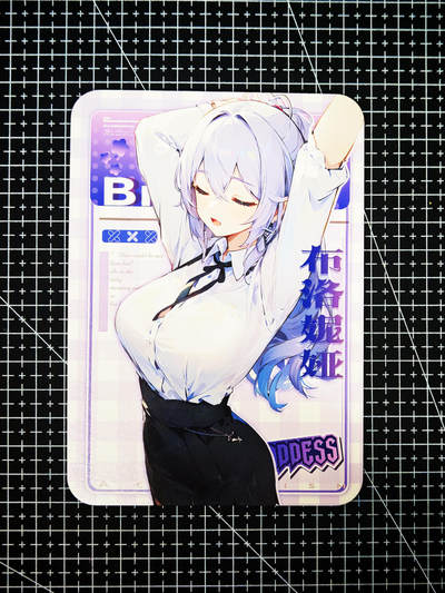 琦卡当当铺～第26期★★各种小漏~支持寄存★★~【9点40结束】扫码加群抽[包邮券]~ - 月光和弦-色纸-比正常卡大一圈-布洛妮娅-1张