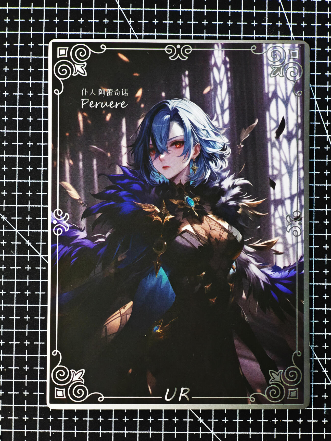 琦卡当当铺～第26期★★各种小漏~支持寄存★★~【9点40结束】扫码加群抽[包邮券]~ 色纸-比正常卡大一圈-阿蕾奇诺-1张