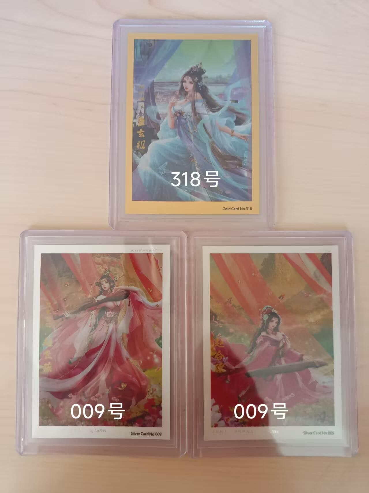 龙虎卡牌-六九场（无佣金，周六结拍，欢迎送拍）