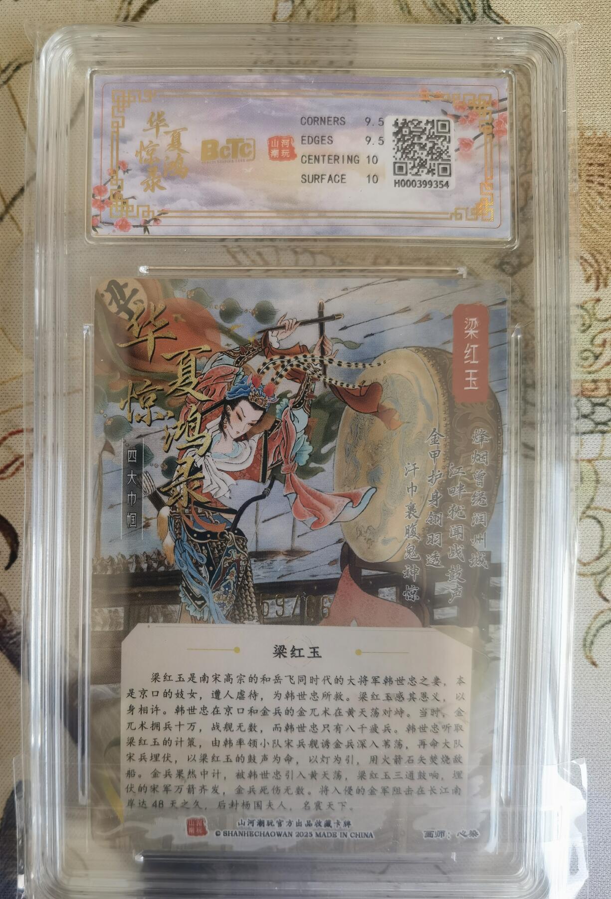 奇趣收藏卡牌拍卖第26场