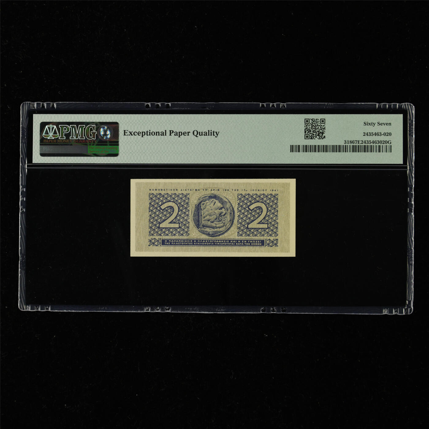 【亘邦集藏】第217期拍卖