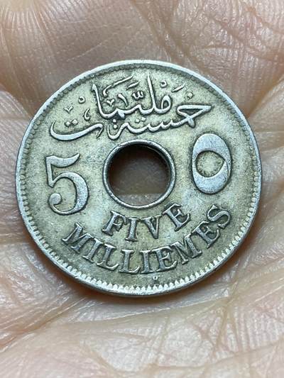 2025年第一百三十八场(总第一百六十四场）外国好品散币场(免佣金) - 埃及1917年5米利姆(伊斯兰历1335年，卡米尔苏丹英国保护国时期，H标喜敦厂造，关门年仅发行2年)