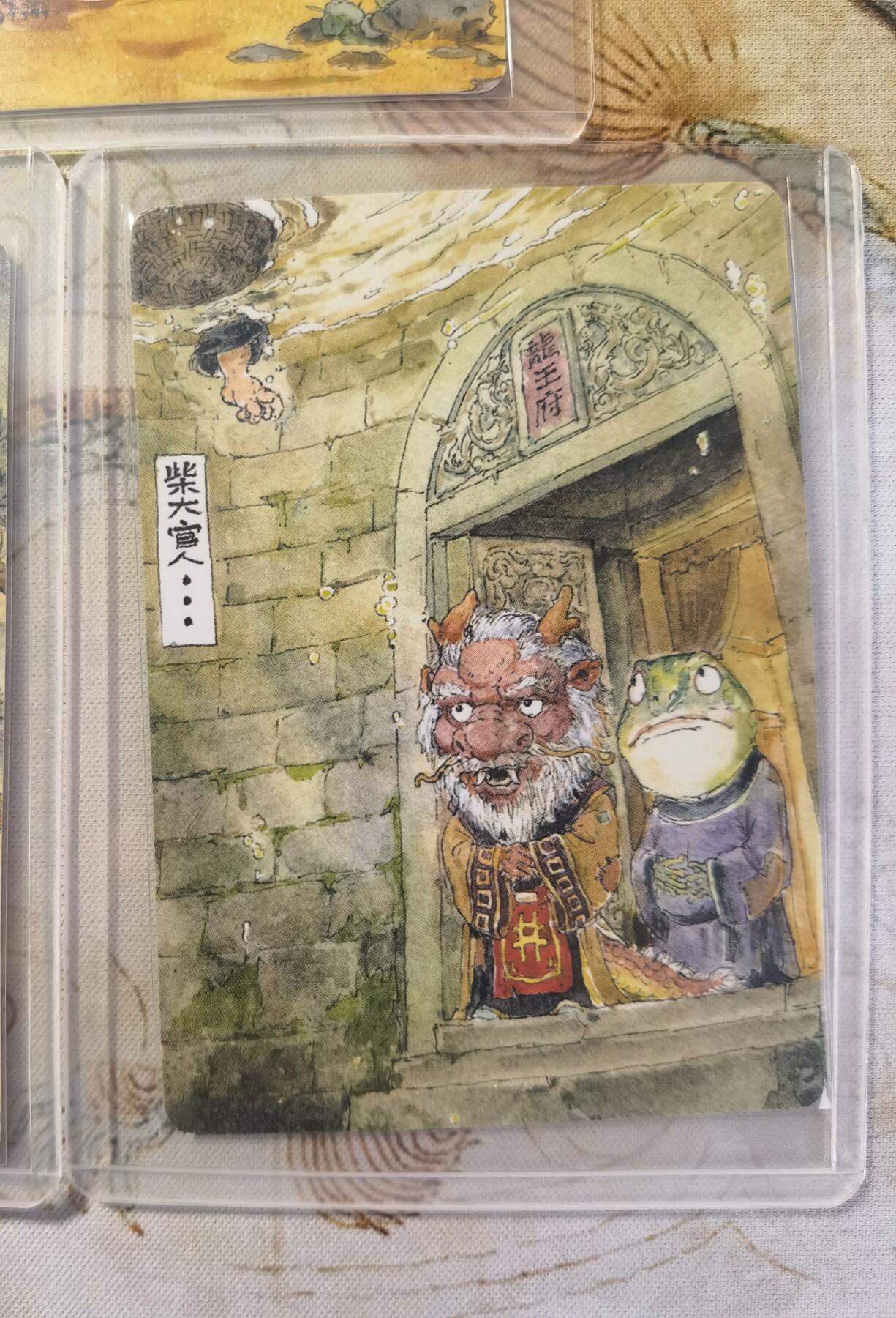 奇趣收藏卡牌拍卖第26场