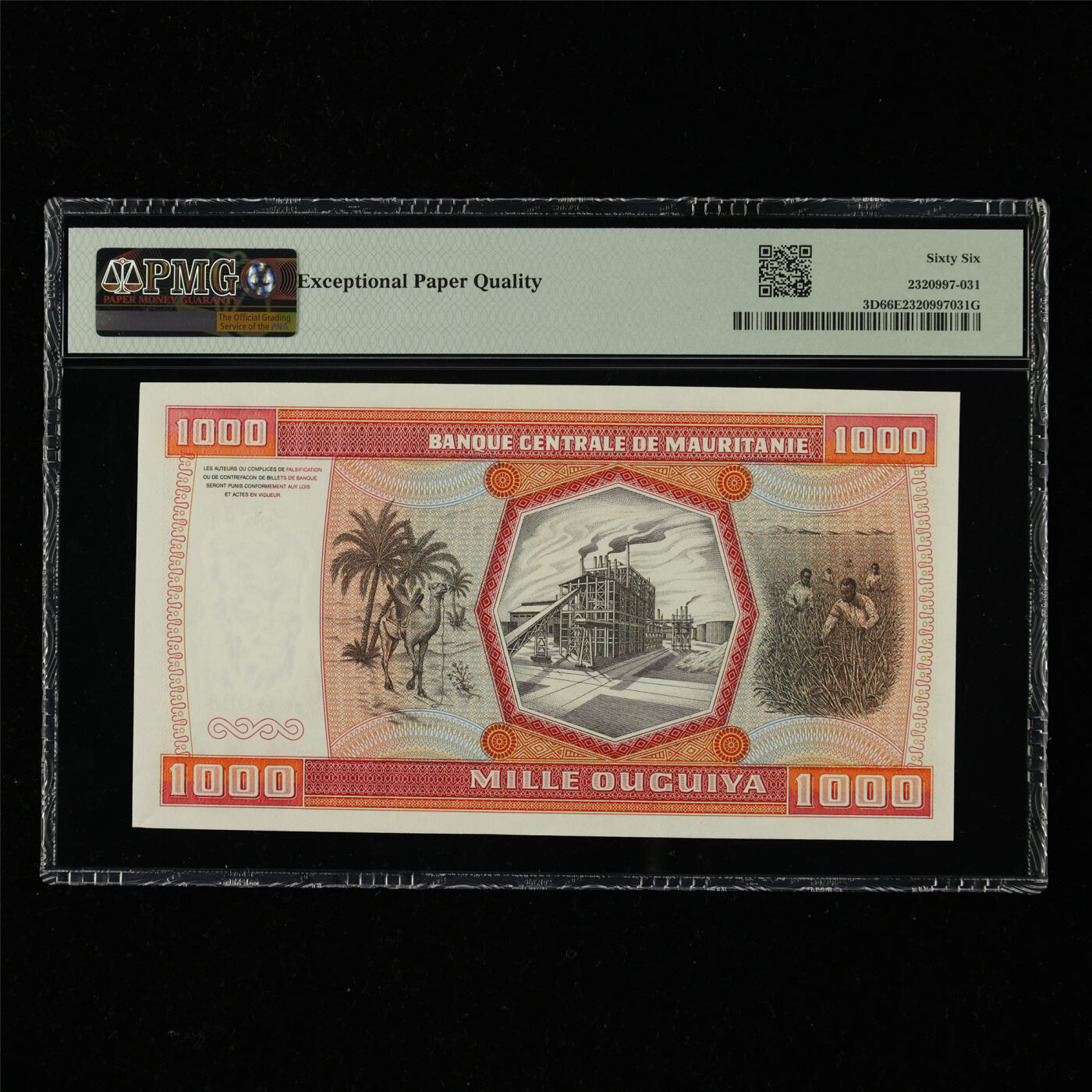 【亘邦集藏】第217期拍卖