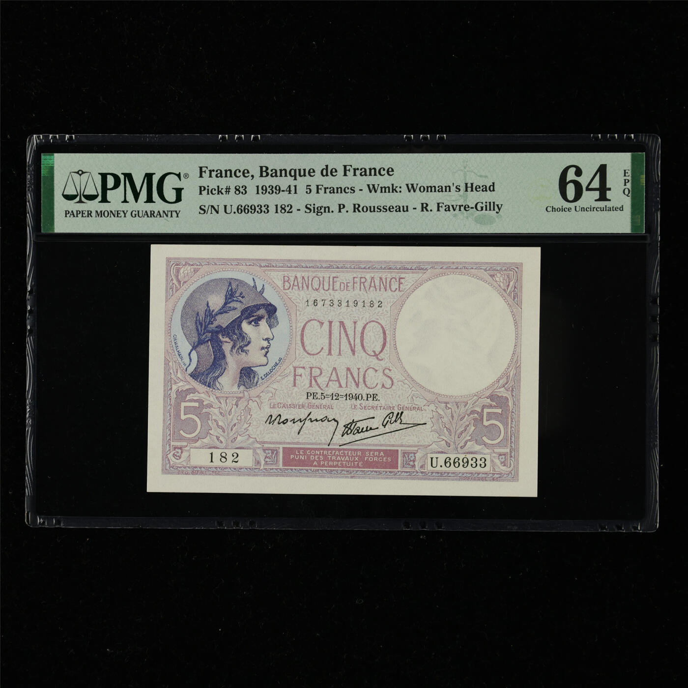 【亘邦集藏】第217期拍卖