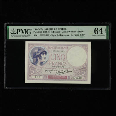【亘邦集藏】第217期拍卖 - 1939-41年 法国5法郎 PMG 64EPQ U.66933 182