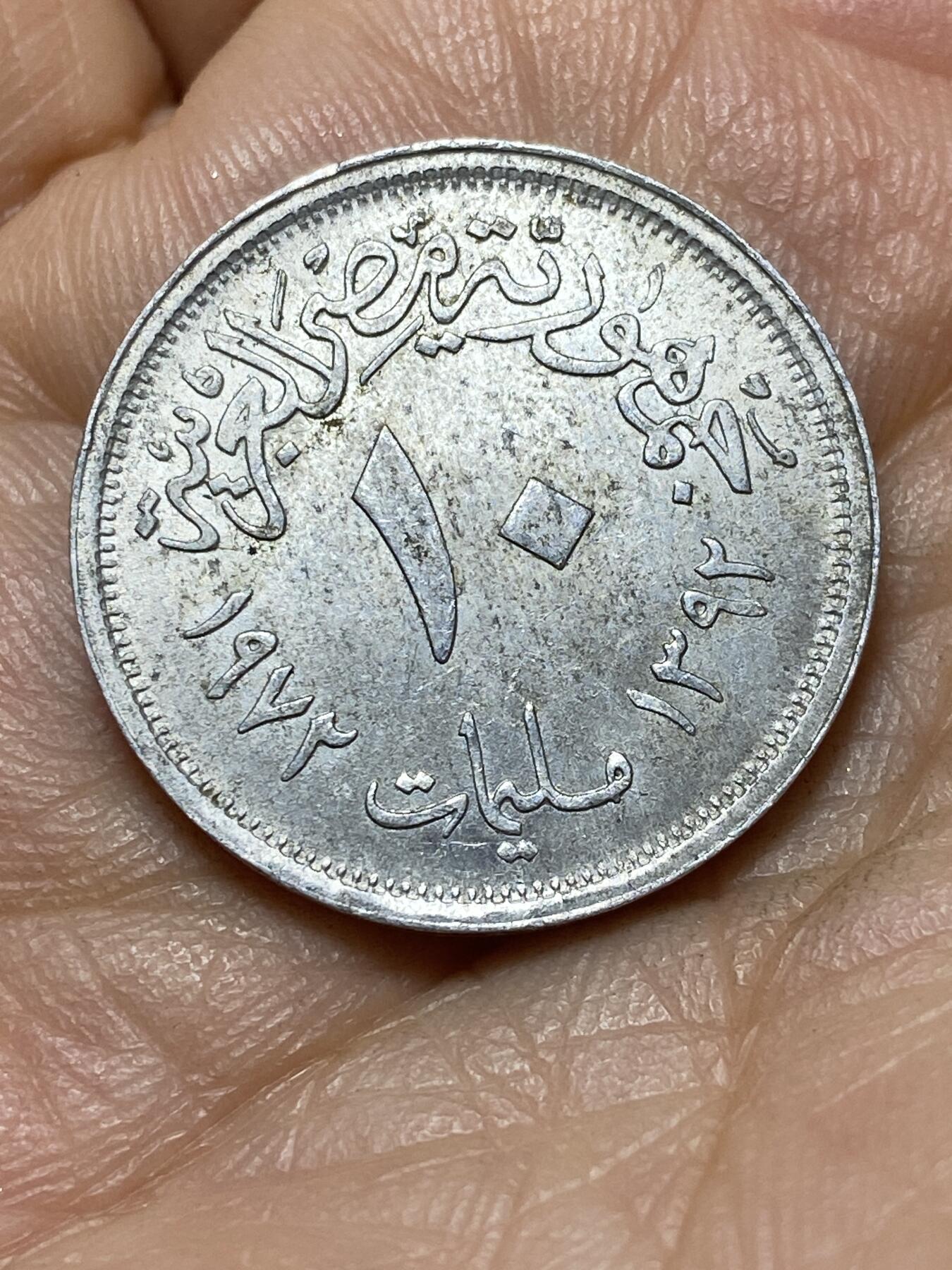 2025年第一百三十九场(总第一百六十五场）外国好品散币场(免佣金)