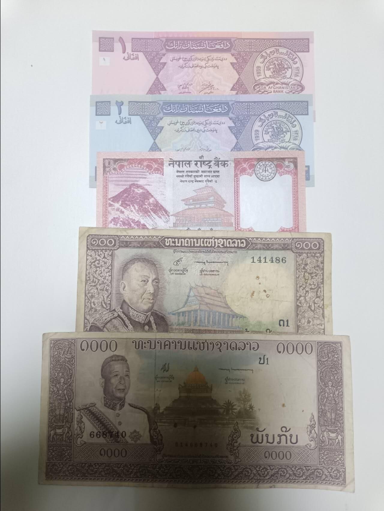 【20251225】非全新纸币和硬币第317场 亚洲国家5张纸币，有针孔