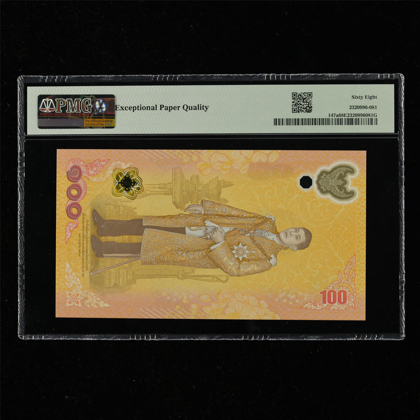 【亘邦集藏】第217期拍卖