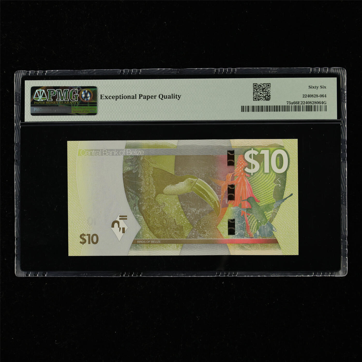 【亘邦集藏】第217期拍卖