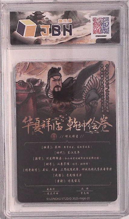 阳大大卡牌拍卖第88期（持续收拍品，周一晚上九点截拍，进群福利早知道）