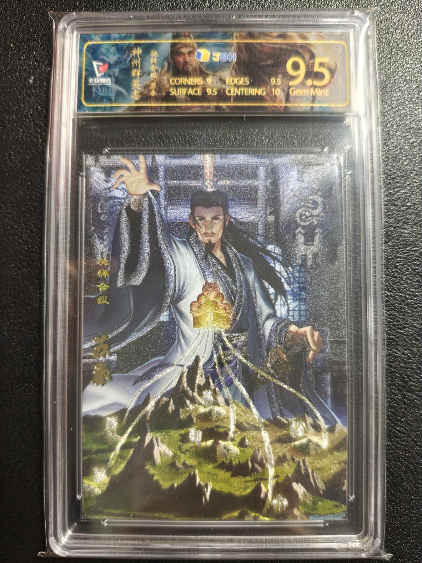 天玑星卡拍第152期《12.22周一截拍》持续收拍收评中 满赠卡需备注