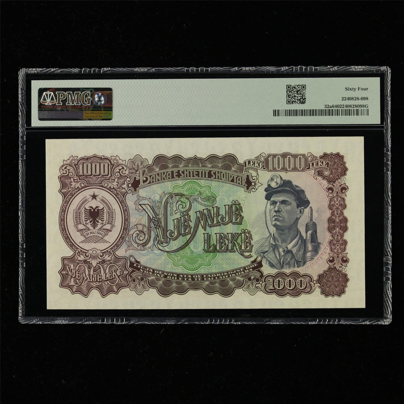 【亘邦集藏】第217期拍卖