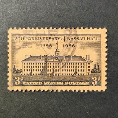 嘉禾收藏    【第413期】            无佣金、可寄存、满30元包邮 - 邮票一枚