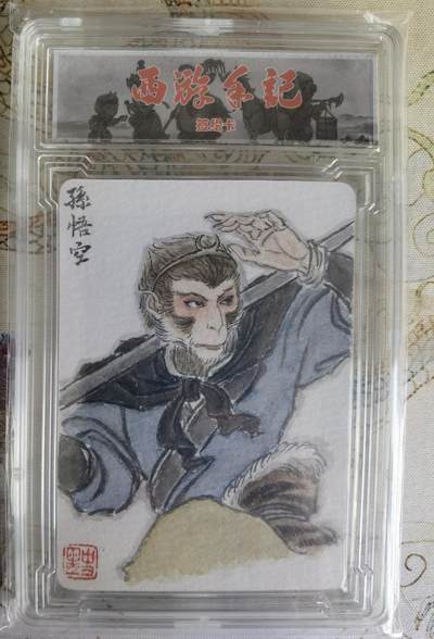 奇趣收藏卡牌拍卖第26场 - 【手绘卡】乐卡文化 2025 西游手记 第二弹 手绘卡 史墨-孙悟空  官封卡砖