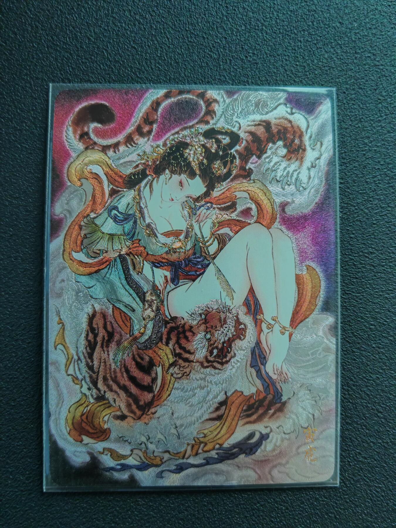 阳大大卡牌拍卖第88期（持续收拍品，周一晚上九点截拍，进群福利早知道）