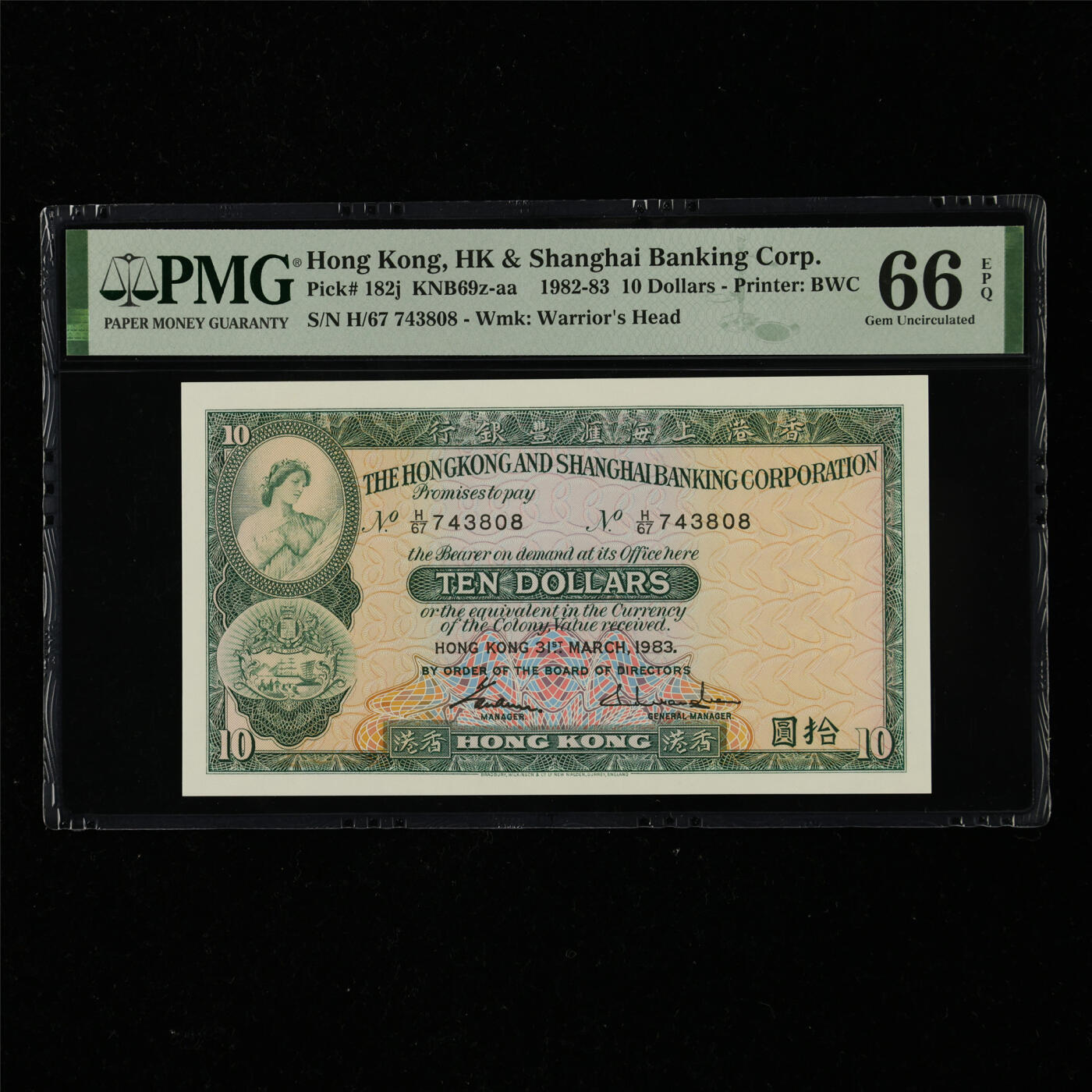 【亘邦集藏】第217期拍卖