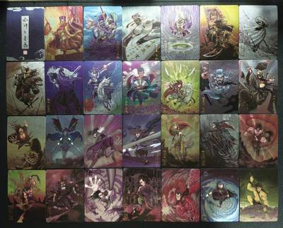 天玑星卡拍第152期《12.22周一截拍》持续收拍收评中 满赠卡需备注 - 万享 水浒斗星录 粗闪 110张