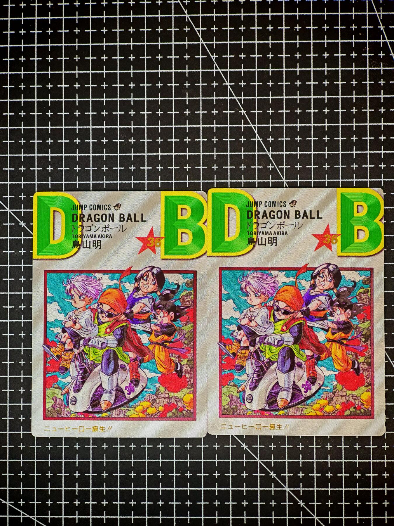 琦卡当当铺～第26期★★各种小漏~支持寄存★★~【9点40结束】扫码加群抽[包邮券]~ 漫画封面卡-粗闪-七龙珠-2张