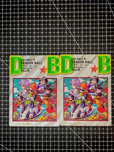 琦卡当当铺～第26期★★各种小漏~支持寄存★★~【9点40结束】扫码加群抽[包邮券]~ - 漫画封面卡-粗闪-七龙珠-2张