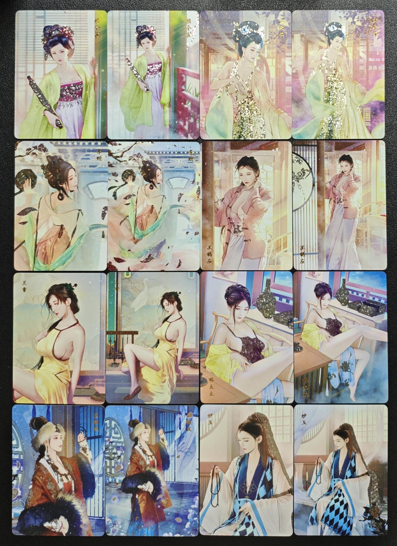 天玑星卡拍第154期《12.25周四截拍》持续收拍收评中 满赠卡需备注 燎原文化 红颜录 钻闪 十六张