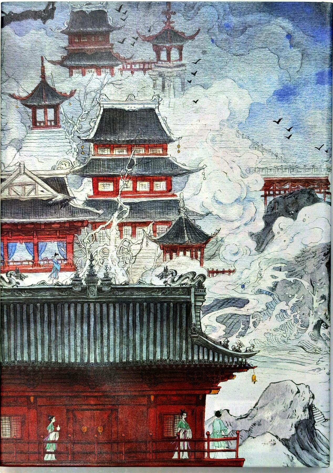 白泽拍卖卡牌手绘专场第30期（白金之夜 跨年大拍） 2024 江苏凤凰出版社 画聊斋 画集 九千坊绘（限量100册）  九千坊金笔签绘