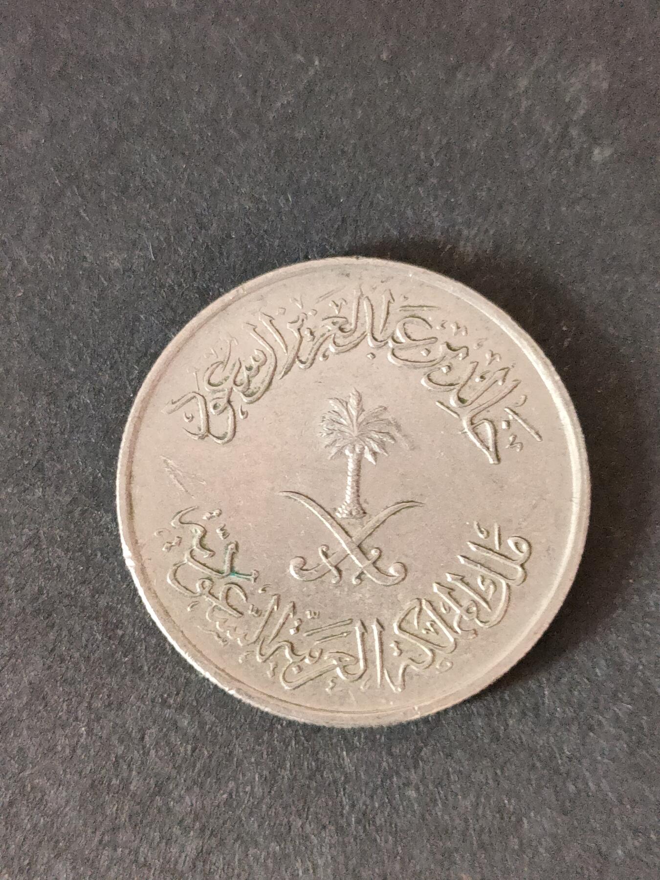 猩哥外币小铺➨【第212场】 中东