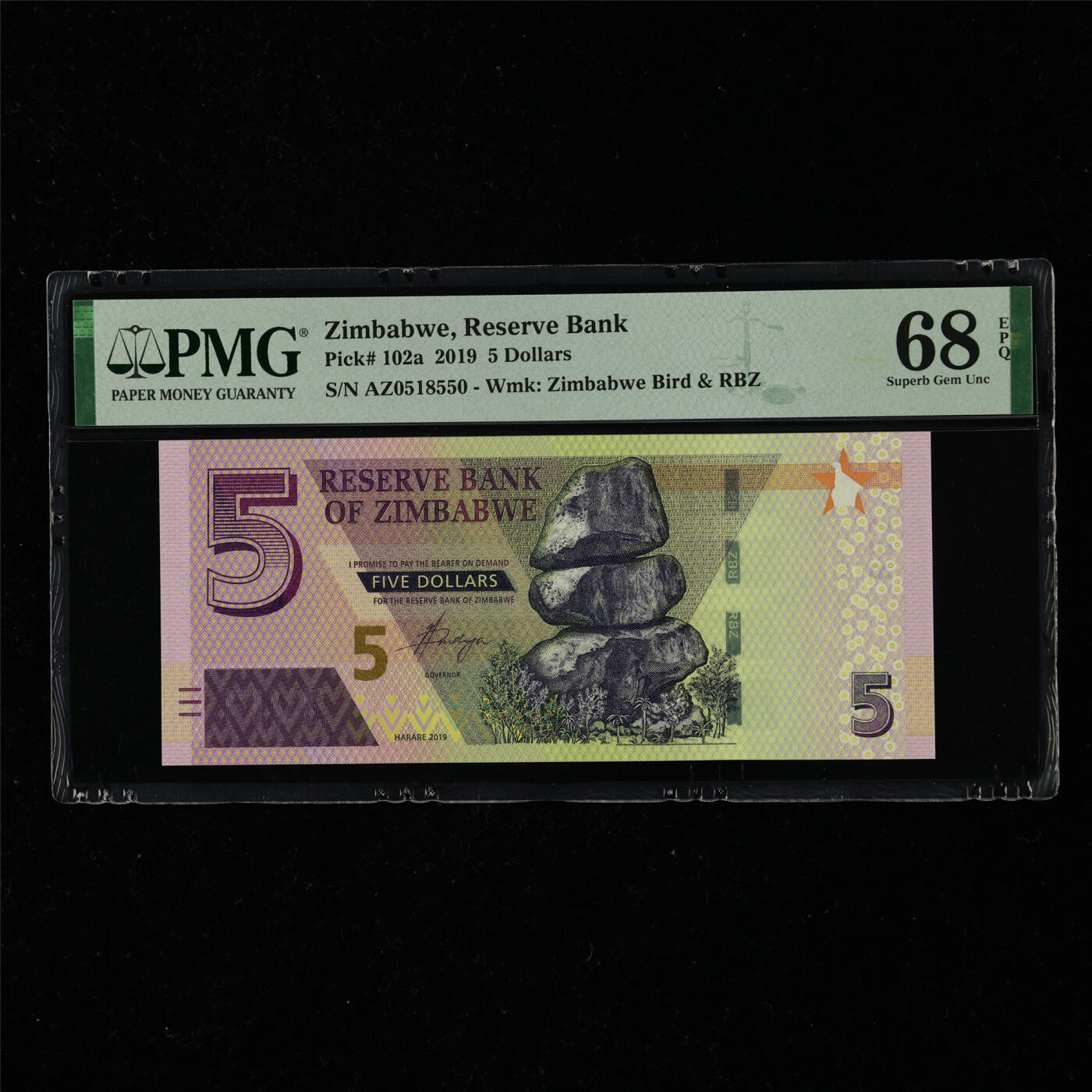 【亘邦集藏】第217期拍卖