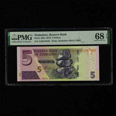 【亘邦集藏】第217期拍卖 - 2019年 津巴布韦5元 PMG 68EPQ AZ0518550
