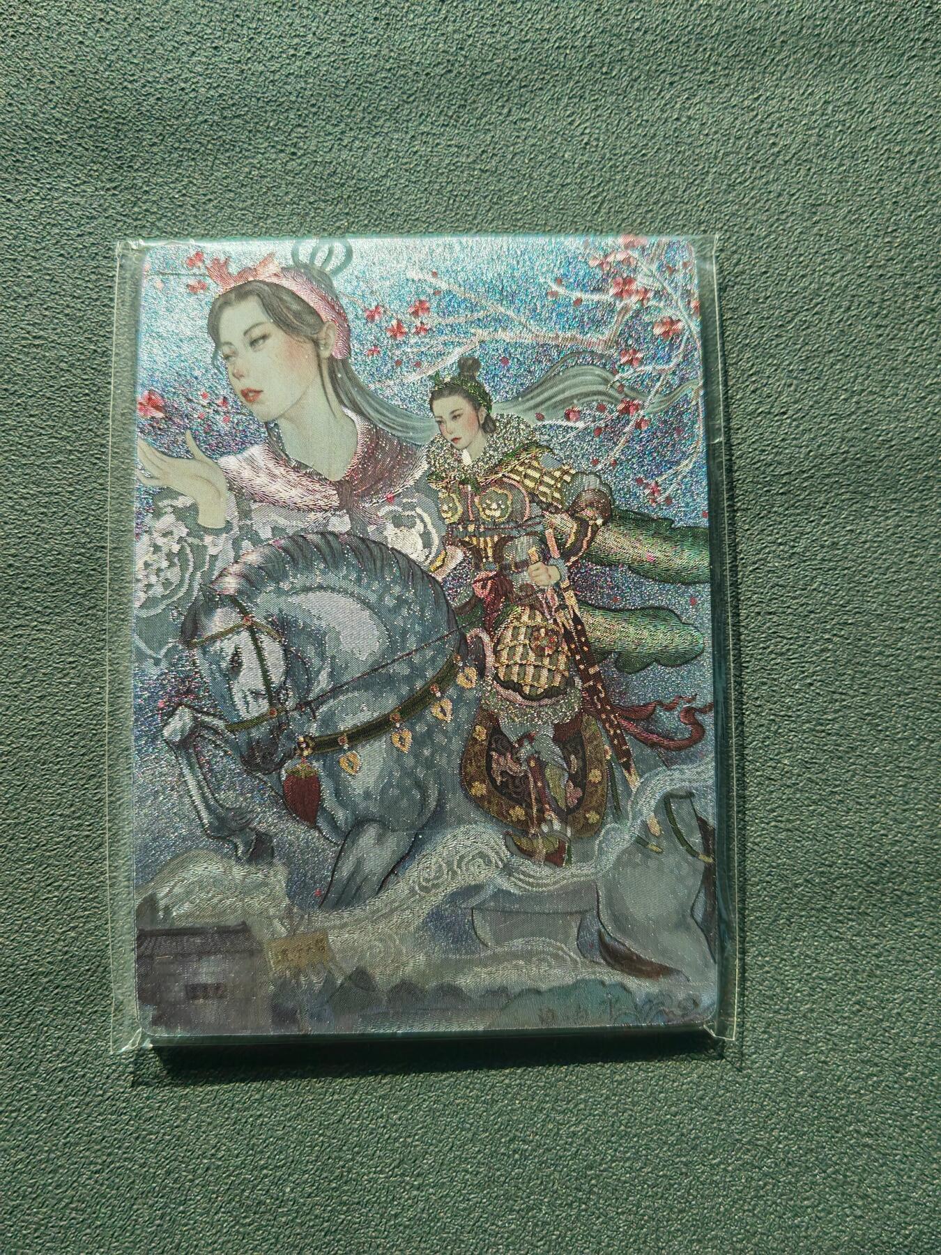 阳大大卡牌拍卖第88期（持续收拍品，周一晚上九点截拍，进群福利早知道） 【三娘】星宿文创 艺术家扈三娘5张 半粗工艺