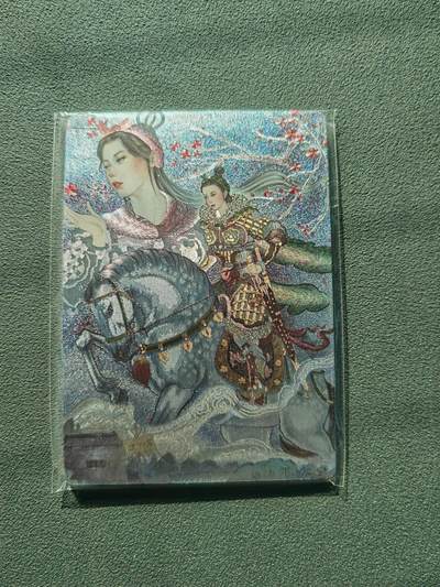 阳大大卡牌拍卖第88期（持续收拍品，周一晚上九点截拍，进群福利早知道） - 【三娘】星宿文创 艺术家扈三娘5张 半粗工艺