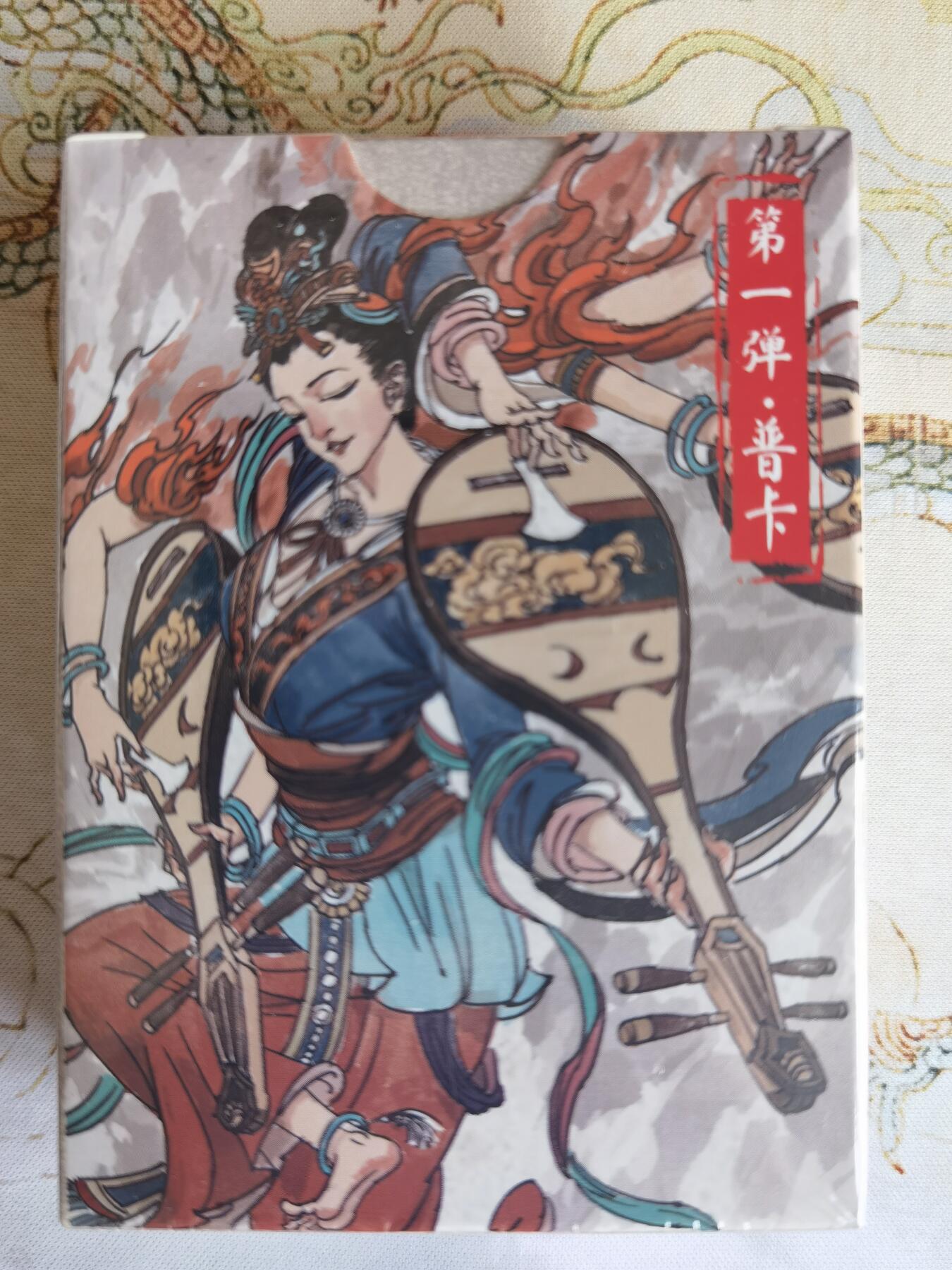 奇趣收藏卡牌拍卖第26场