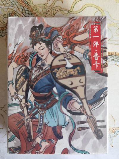 奇趣收藏卡牌拍卖第26场 - 【套卡】超吉梦 2025 天命封神 封神演义 第一弹 普卡一盒 全新未拆