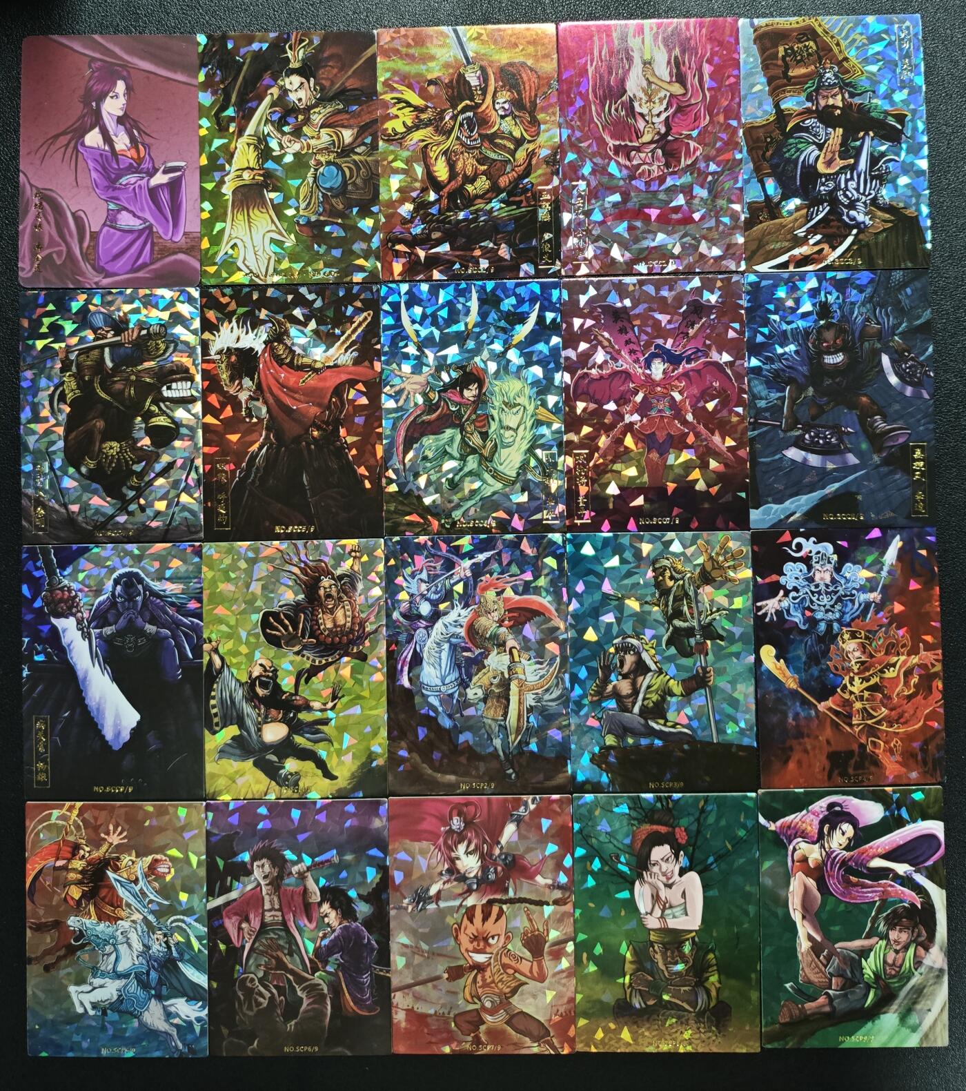 天玑星卡拍第152期《12.22周一截拍》持续收拍收评中 满赠卡需备注 万享 水浒斗星录 五十五张